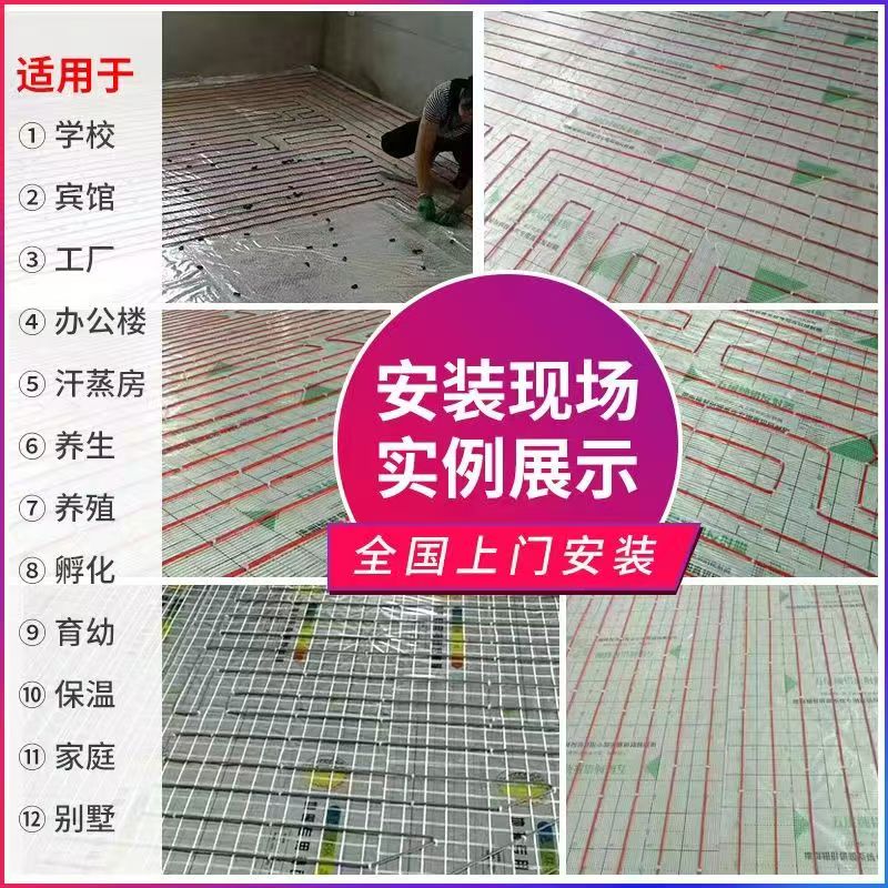 方正县 石墨烯电地暖公司哪家好？售后保障深度解析